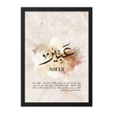 Arabic Name Art, Abeer Wall Art, Islamic Calligraphy Print, Personalized Gift, Unique Wall Decor, Elegant Artwork - Tawshia